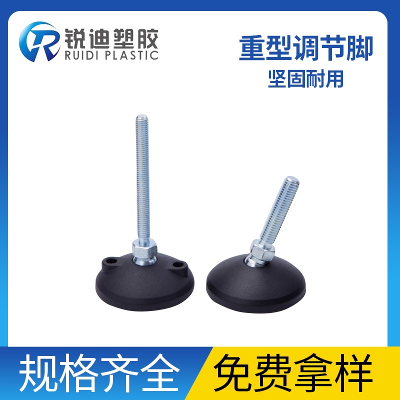 Moss【超重承载】调整脚 调节脚 可调脚垫 地脚 万向脚 支撑脚