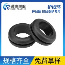 ESSENTRA益升华现货批发免费样品过线圈双面护线圈护线环