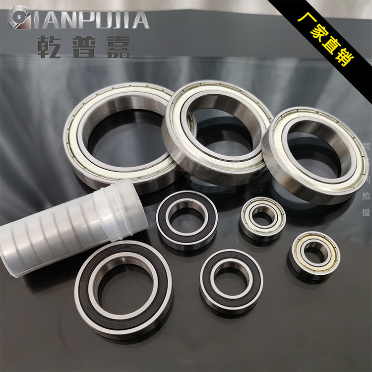 乾普嘉轴承钢深沟球微型轴承6900ZZ6921RS双面密封薄壁轴承高硬度