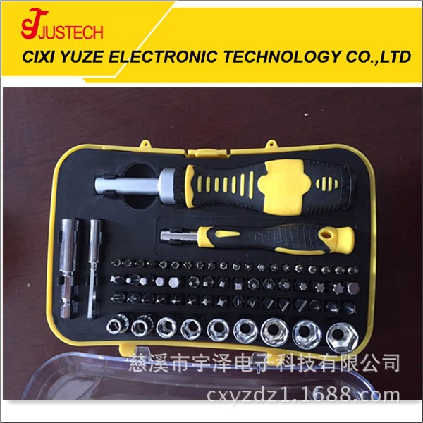 供应新款65件套批头套筒组合套装 家用旋具批头组合 棘轮组套修理