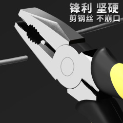 Cross-border pliers tiger leather handle American wire pliers needle nose pliers diagonal nose pliers multifunctional 8-inch vise