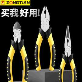 跨境热卖钳子虎皮柄美式钢丝钳尖嘴钳斜口钳多功能8寸老虎钳定制