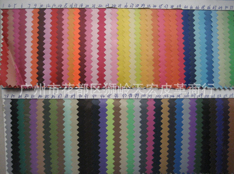 70D布料涂层PVC胶涤纶文具内页册笔袋工艺化妆包袋面料（130色）