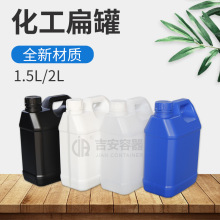 �S�����l�����|1.5L/2L����Ͱ�������b�������r��2KG�����ϱ��