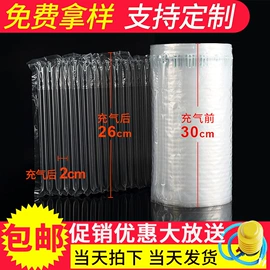 封装打包胶带;气柱袋;工业产品胶带