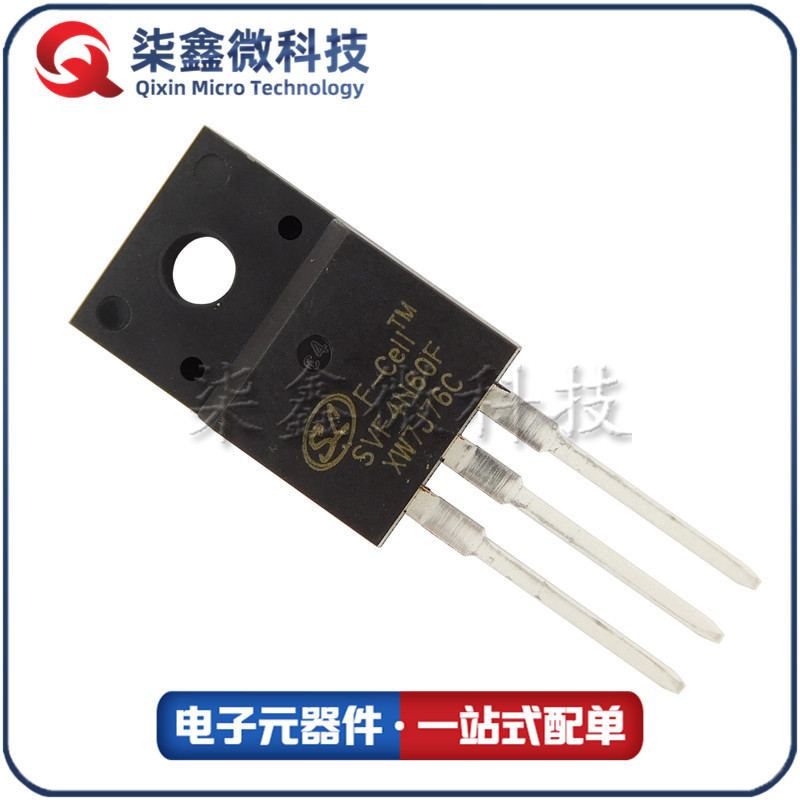 SVF4N60F TO-220F 4N60 场效应MOS管 士兰微 原装正品