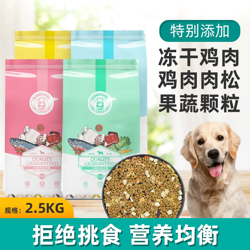 2,5 кг сублимированной фруктовой и овощной мясной нити корм для собак золотистый ретривер Тедди Лабрадор корм для маленьких, средних и крупных собак на 5 кг больше, чем корм для собак