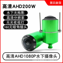 探鱼器;其他垂钓用品;USB风扇