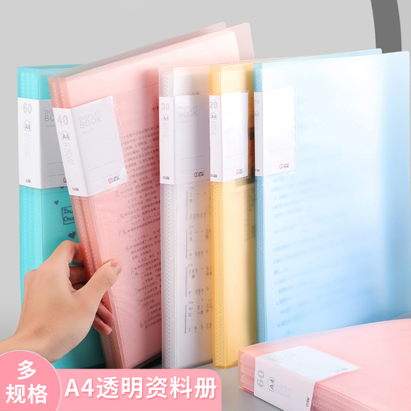 A4 폴더 비즈니스 정보 북 뮤직 시트 삽입 폴더 학생 투명 테스트 용지 저장 가방 바인더 인쇄 가능