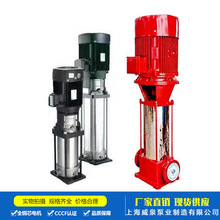 厂家直销立式多级消防水泵 XBD喷淋泵消防泵组 消火栓消防泵单级