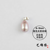 Stone inlay from pearl, organic pendant, silver 925 sample