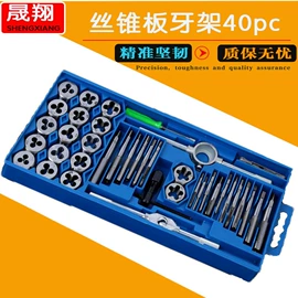 丝锥板牙套装;角度尺;凿