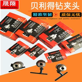 丝锥板牙套装;角度尺;测厚仪