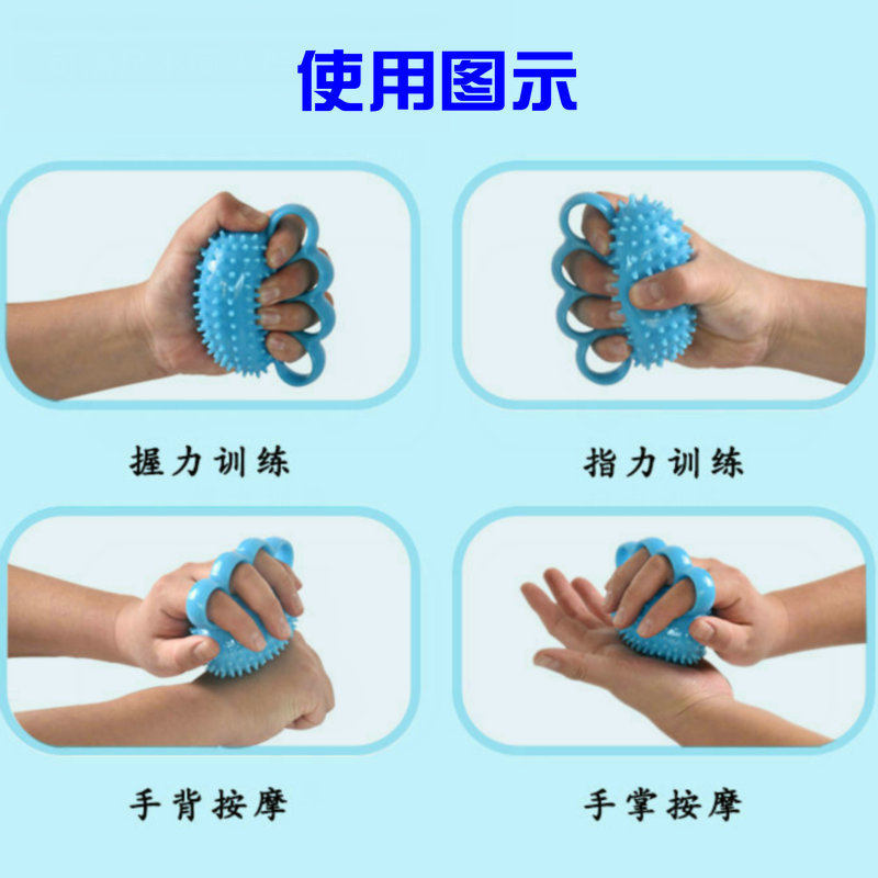 Equipo de ejercicios de rehabilitación para entrenamiento de agarre de dedos, bola de masaje, círculo de fuerza para dedos, para entrenamiento de agarre en pacientes con hemiplejia por accidente cerebrovascular.