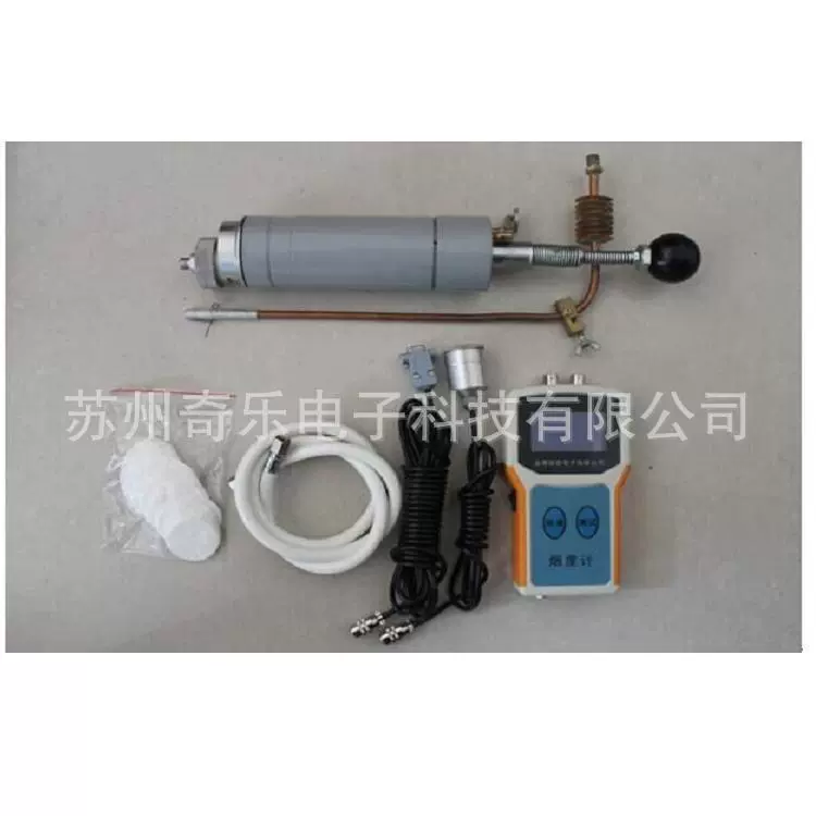 LYD-D фильтр бумажный дымомер дизельный двигатель выхлопной дымомер