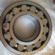 ���Ĺ������ 22240CA 22240MBW33 C3 CK W33  2CS5 VT143