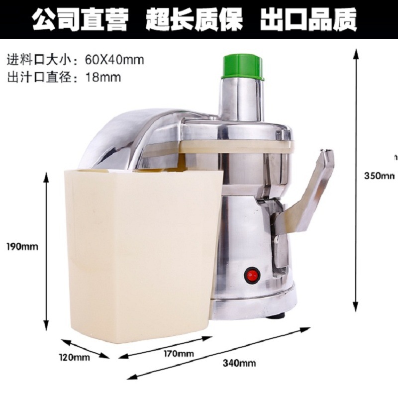 跨境伟丰牌榨汁机WF-A4000全自动不锈钢榨汁机商用榨汁机预做批发