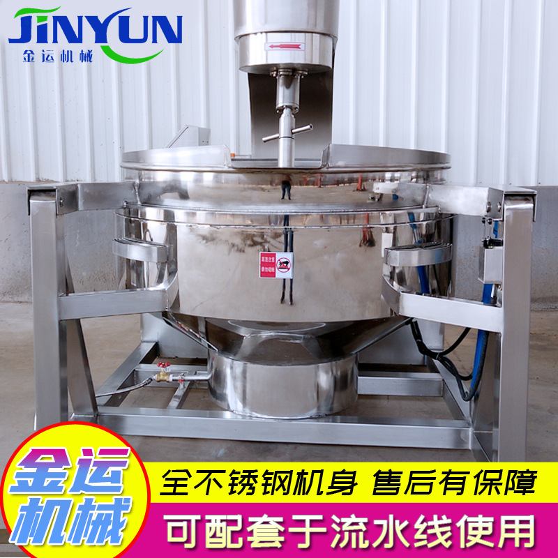 300L燃气炒锅 高粘度行星搅拌炒锅 食堂餐厅专用炒菜锅 熬粥炒锅