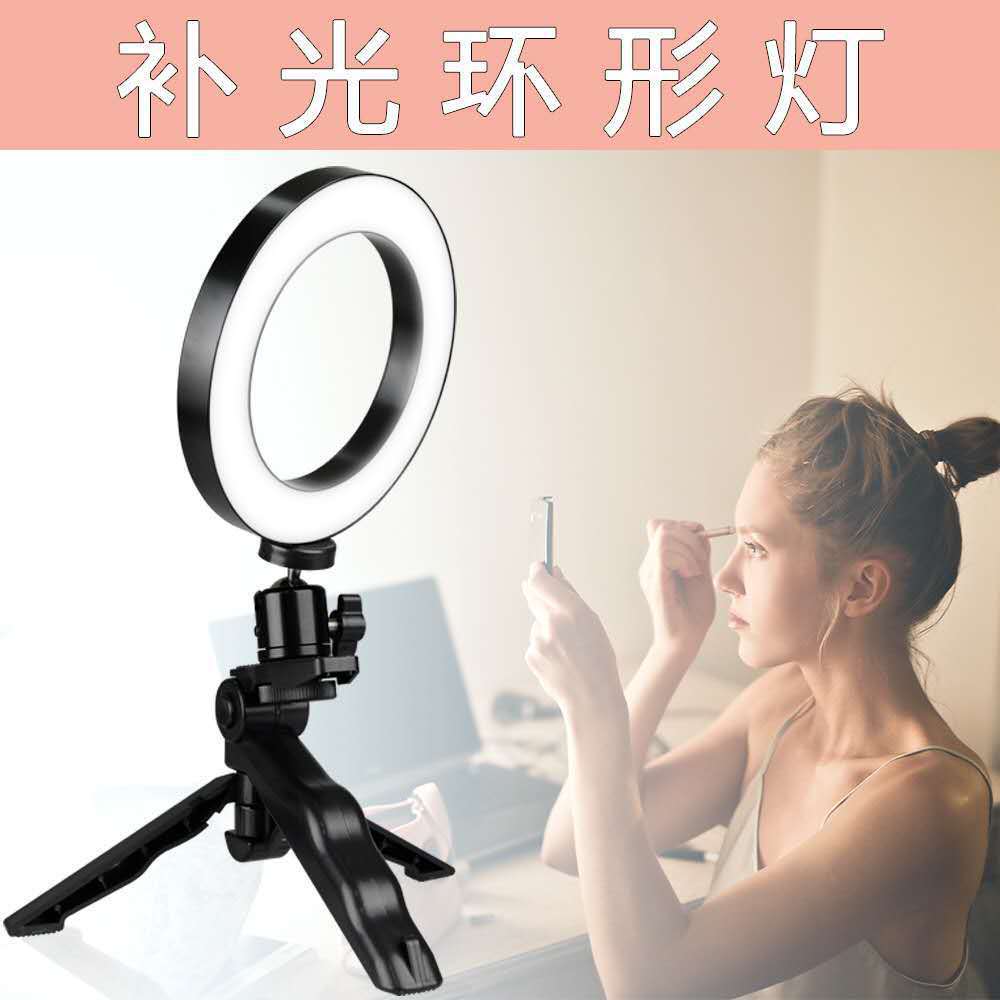6-inch beauty ring fill light main live camera desktop simple portable usd power supply Bluetooth quick shot