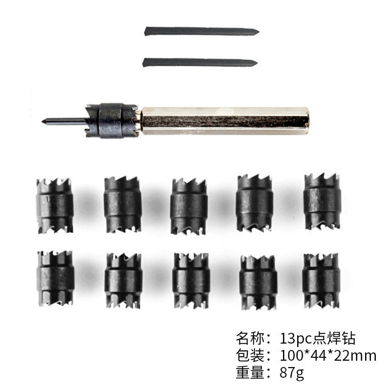13 шт. Сверло для точечной сварки костюм из нержавеющей стали Специальное сверло для удаления пятен Карбид Высокоскоростная сталь Сверло для открывания отверстий