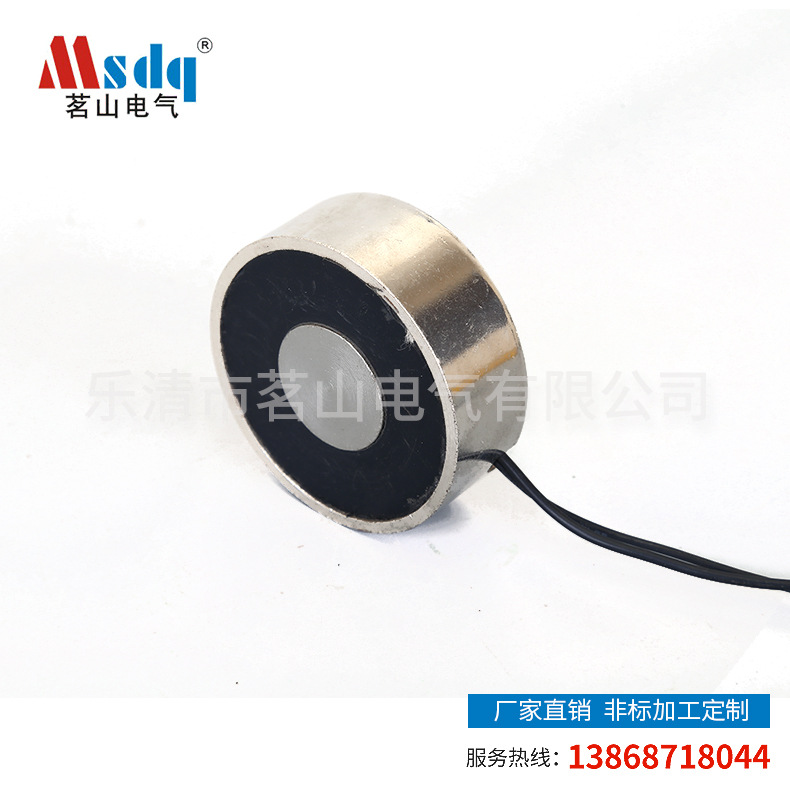 供应小型电磁铁吸盘式电磁铁 厂家直销MQ8-X60B电磁吸盘电磁铁