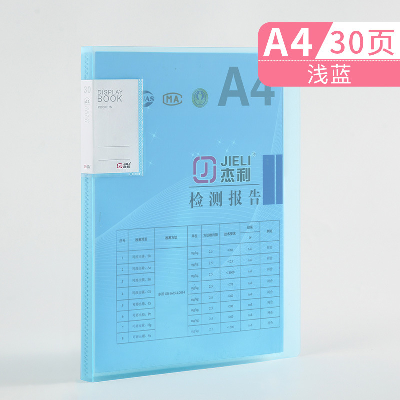 30페이지 A4 1권 하늘색