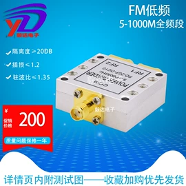 连接器;射频电缆;分配器