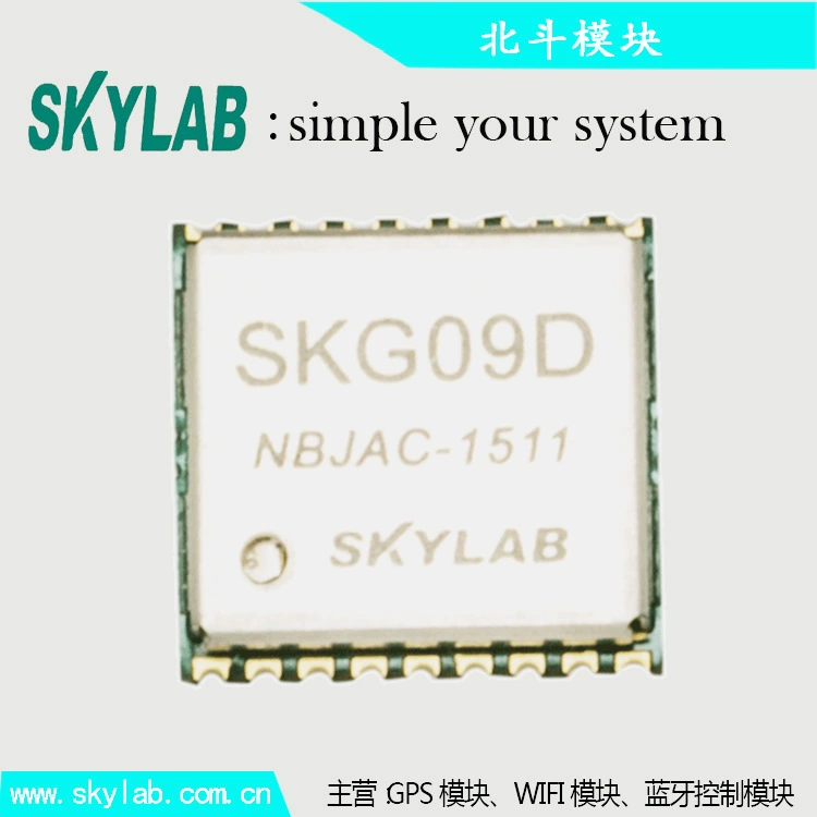 Ультранизкое энергопотребление модуль Бэйдоу SKG09D, высокоточный компактный модуль Бэйдоу