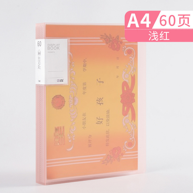 60페이지 A4 1권 연한 빨간색