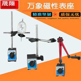 丝锥板牙套装;角度尺;凿