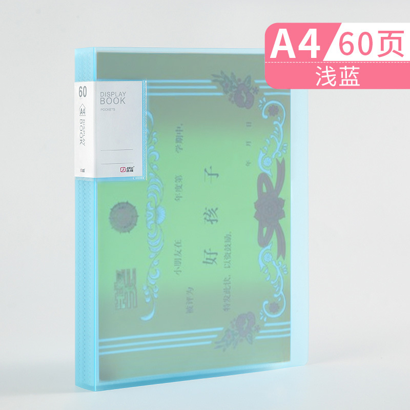 60페이지 A4 1권 하늘색