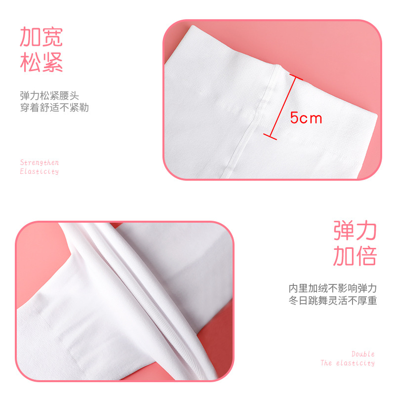 Calcetines de baile de las niñas pantimedias forradas de vellón engrosadas Otoño e Invierno Dragon vellón blanco medias de los niños polainas de terciopelo fino práctica