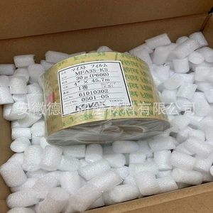 Kovax MFA3S-KS-Precision Procy Plic