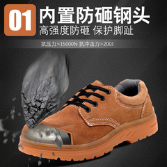 Leather safety shoes with anti-puncture and anti-strike protection, cowhide sole work shoes with anti-heat and welding protection, anti-slip safety footwear manufacturer