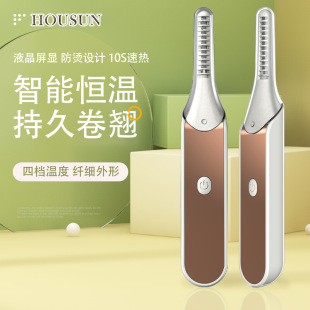 Amazon new eyelash curler electric eyelash curler Digital Display beauty tool electric cross-border Eyelash Curler