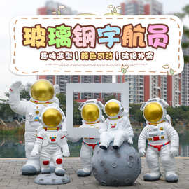 仿真宇航员摆件玻璃钢大型太空人火箭飞船雕塑商场科技展览馆装饰