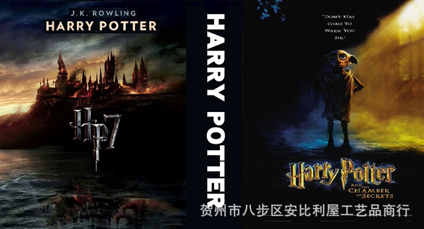 Harry Potter (trumpet)