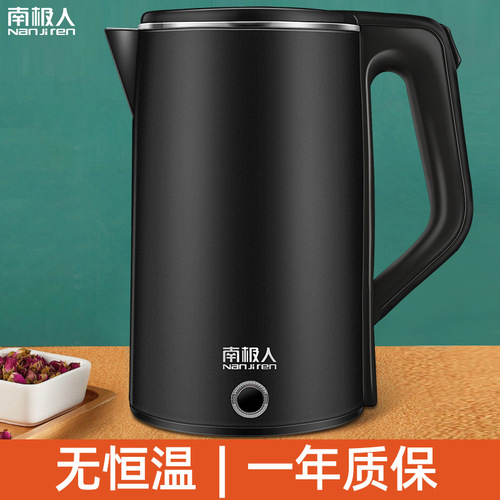 Manufacturer wholesale double-layer anti-scalding thermal insulation electric kettle 304 stainless steel double-layer household LOGO printed kettle