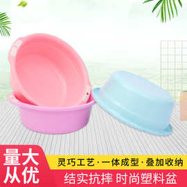家用塑料盆 学生宿舍洗脸盆 加厚双耳盆可以定制