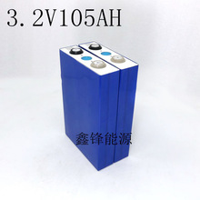 全新EVE3.2V105AH50AH动力磷酸铁锂电池电动汽车房车大单体观光车