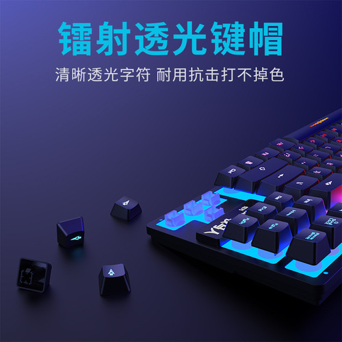 Cross-border keyboard and mouse set mechanical feel waterproof wired keyboard luminous keyboard and mouse headset game universal wholesale