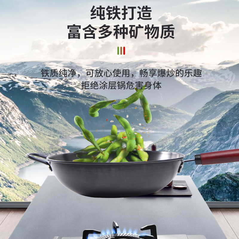 FUENTE Fábrica de hierro forjado wok sin recubrimiento hogar saludable plana universal genuino wok inoxidable al por mayor