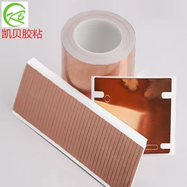 工业产品胶带;保护膜;电子产品胶带