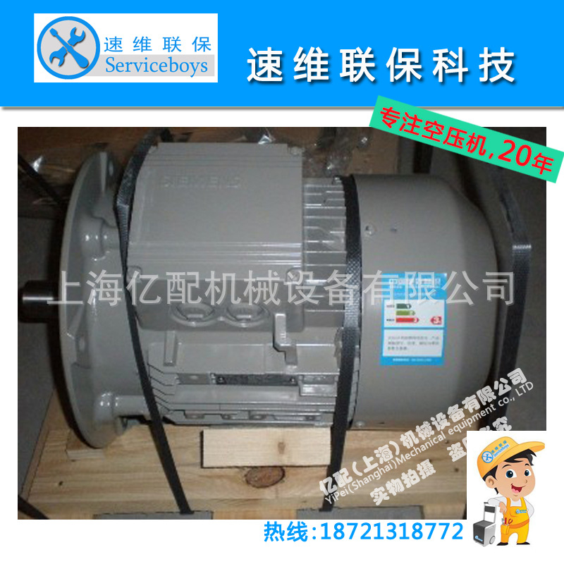 Shanghai Kobelco motor service Shanghai professional air compressor motor repair service machinery equipment repair installation