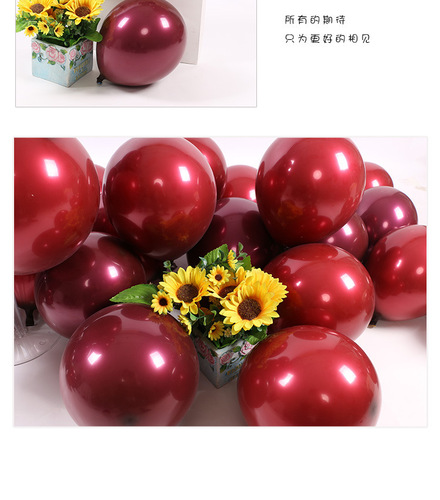 Manufacturer wholesale wedding balloons, romantic wedding room layout, ruby ​​pomegranate red double-layer balloons, Chanel red balloons