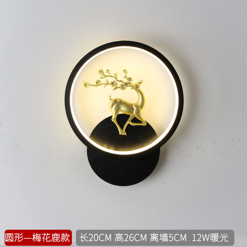 Luz de pared roja de aluminio de fondo sala de estar de barra creativa dormitorio brillante geométrica redonda nórdica simple lámpara de pared atrás