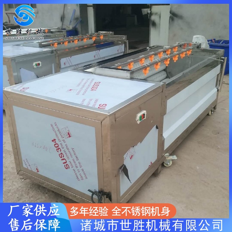 厂家供应魔芋去皮机 全自动白萝卜毛刷清洗去皮机 胡萝卜去皮机