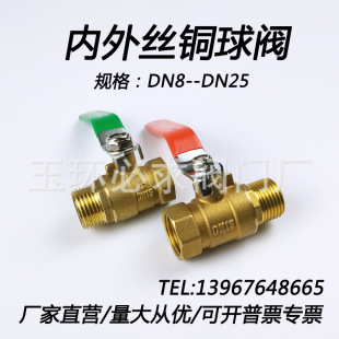 �����ݼy 4�փ���z�~���y�L������dn15 20 25���w���w�Ӻ��~�y�T