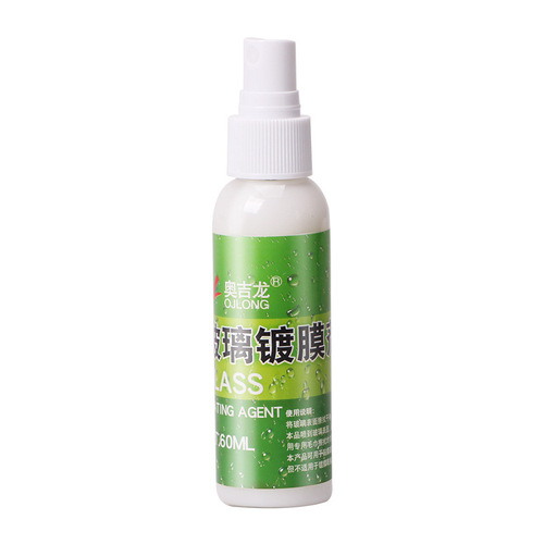 Ogiron glass-coated rearview mirror rainproof agent car windshield window defogging spray anti-fog and anti-fogging