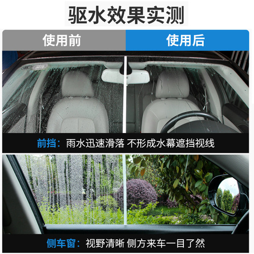 Ogiron glass-coated rearview mirror rainproof agent car windshield window defogging spray anti-fog and anti-fogging